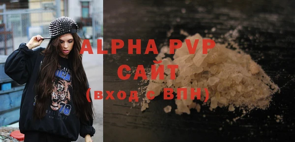 ALPHA PVP Белокуриха