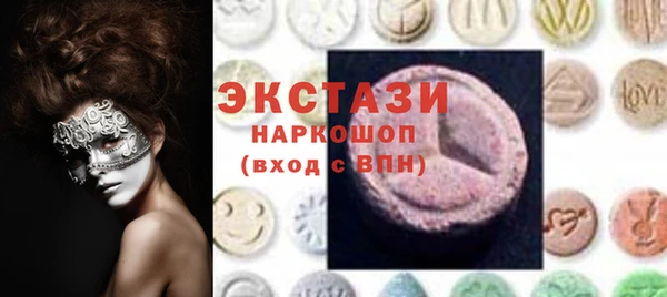 MDMA Беломорск